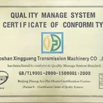 2004 ISO 9001 Quality System Certification